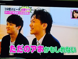Rの法則