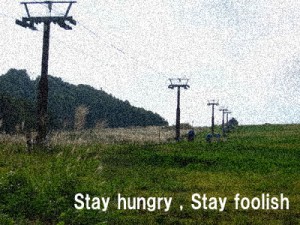 stayhungry